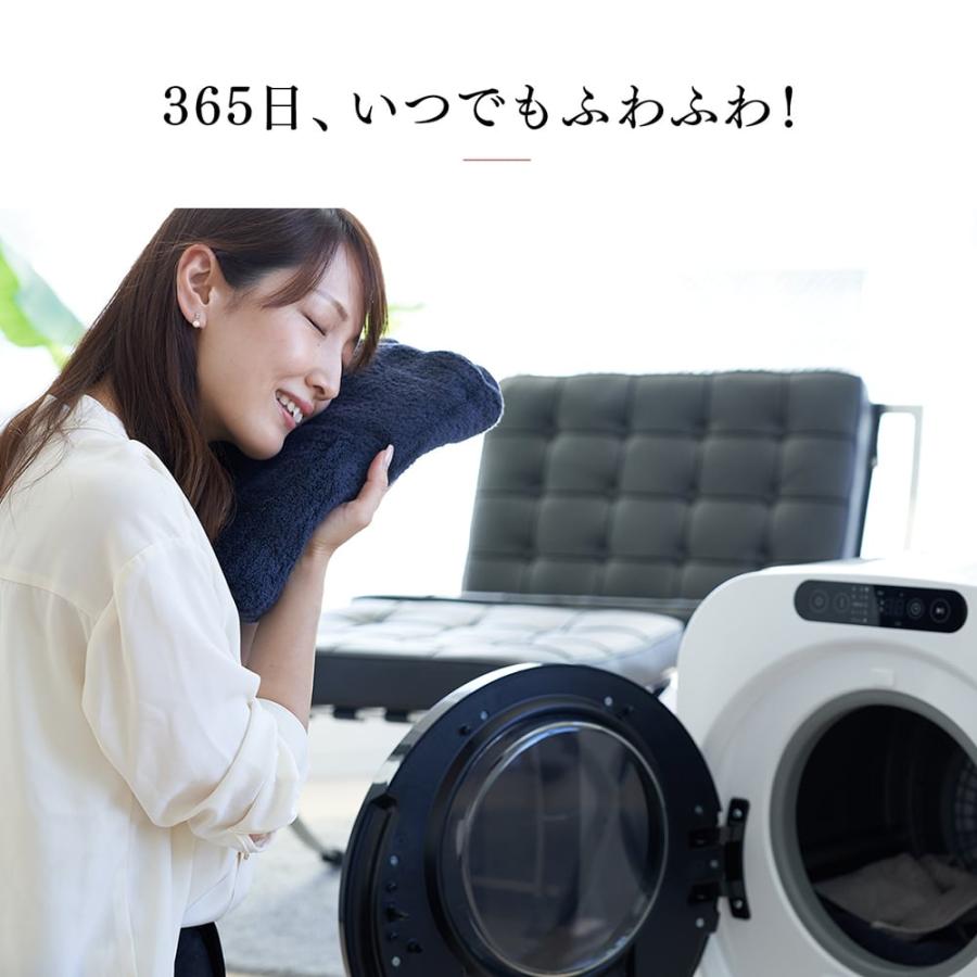 イルコ電子 ILD-321UWB-JP ESTILO 小型衣類乾燥機 エスティロ 乾燥容量