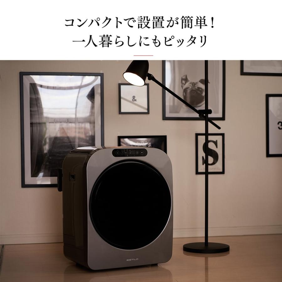 イルコ電子 ILD-321UWB-JP ESTILO 小型衣類乾燥機 エスティロ 乾燥容量
