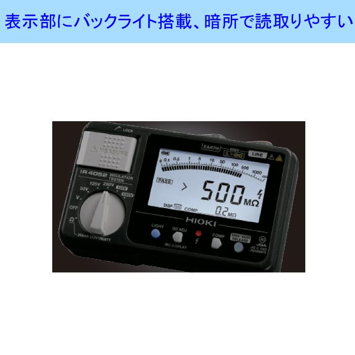 HIOKI 日置電機 HIOKI IR4052-50 絶縁抵抗計 : 住設と電材の洛電マート 