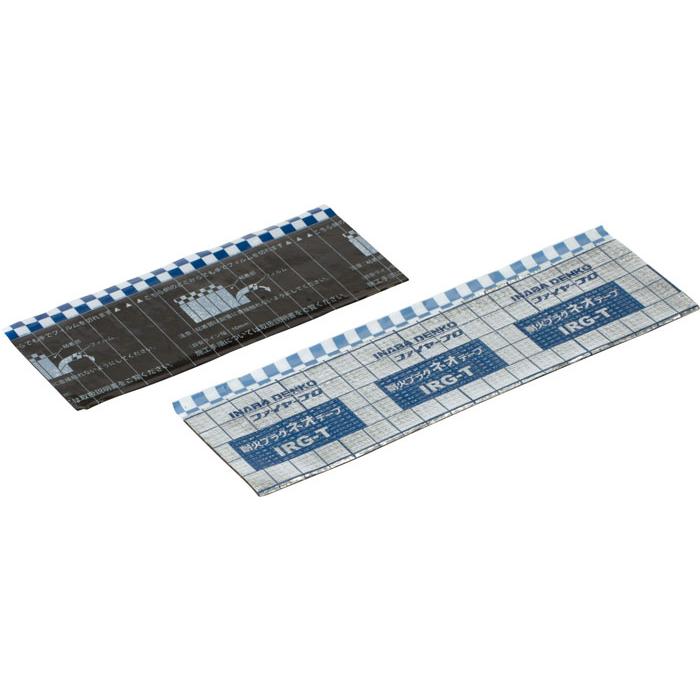 因幡電工 IRG-48T 耐火プラグネオテープ(100個セット) 因幡電工 IRG-48T 耐火プラグネオテープ(100個セット) : 住設と電材の