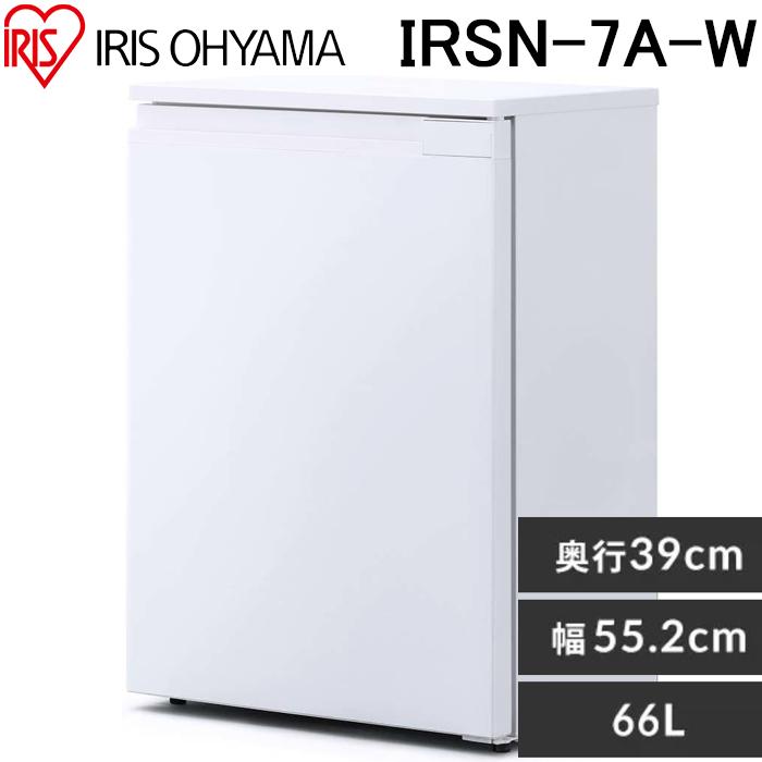 IRIS OHYAMA（アイリスオーヤマ） IRSN-7A-W 冷蔵庫 66L ホワイト 右 