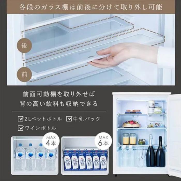 アイリスオーヤマ IRSN-7A-W 冷蔵庫 66L ホワイト 右開き 自動霜取り 奥行スリム 小型 セカンド冷蔵庫 1ドア 幅55.2cm IRIS OHYAMAの画像