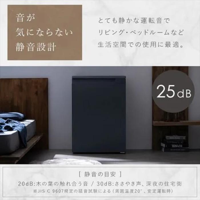 アイリスオーヤマ IRSN-7A-W 冷蔵庫 66L ホワイト 右開き 自動霜取り 奥行スリム 小型 セカンド冷蔵庫 1ドア 幅55.2cm IRIS OHYAMAの画像