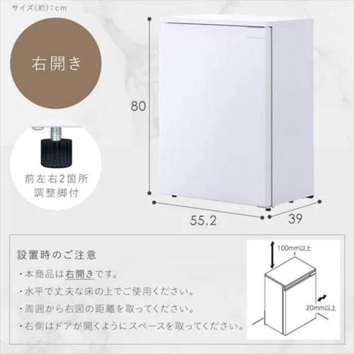 アイリスオーヤマ IRSN-7A-W 冷蔵庫 66L ホワイト 右開き 自動霜取り 奥行スリム 小型 セカンド冷蔵庫 1ドア 幅55.2cm IRIS OHYAMAの画像