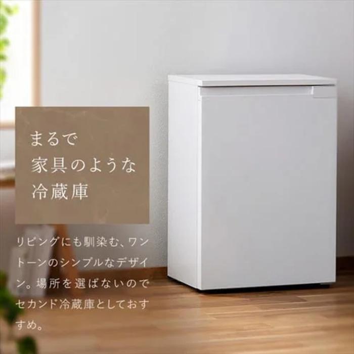 アイリスオーヤマ IRSN-7A-W 冷蔵庫 66L ホワイト 右開き 自動霜取り 奥行スリム 小型 セカンド冷蔵庫 1ドア 幅55.2cm IRIS OHYAMAの画像