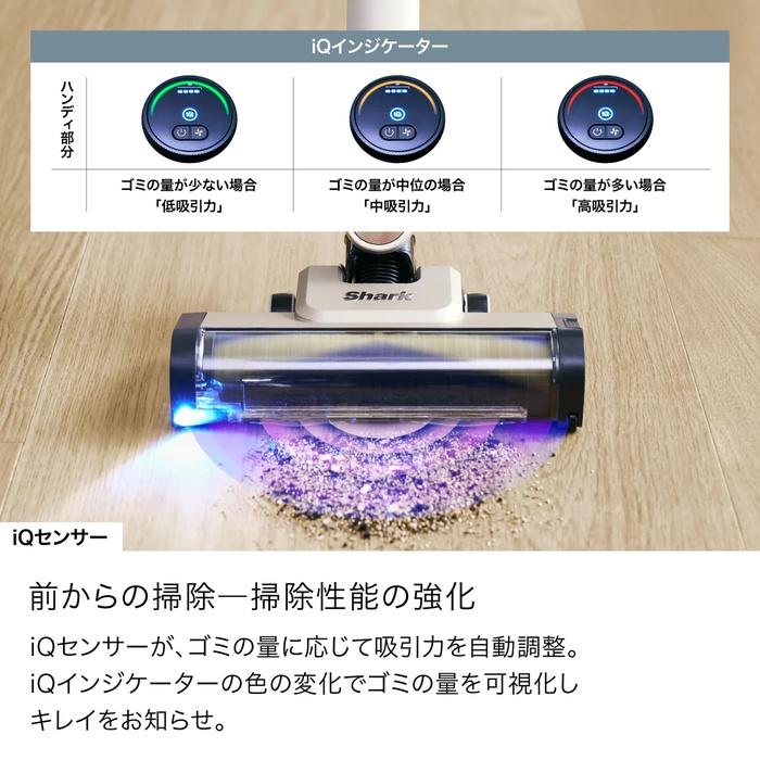 Shark（シャーク） シャークニンジャ IW4171JCP PowerClean 360