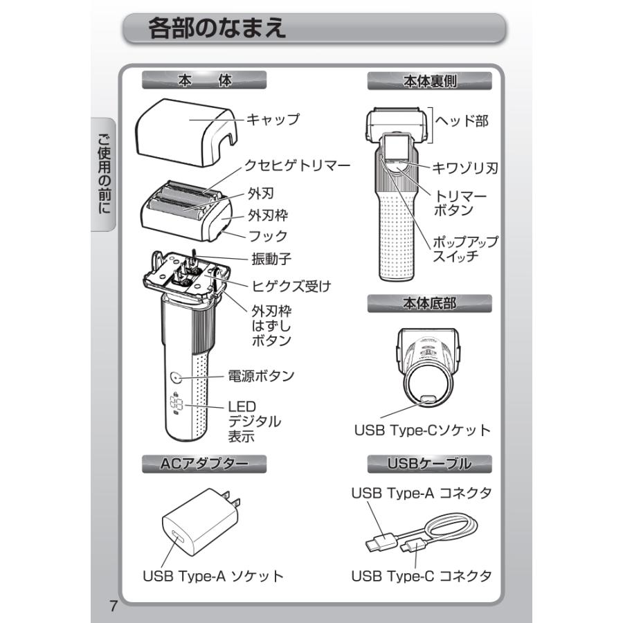 IZUMI（イズミ） マクセルイズミ IZF-E863W-K everedge 往復式
