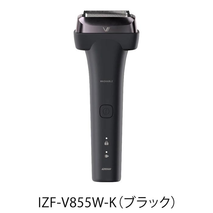IZUMI（イズミ） マクセルイズミ IZF-V855W-K 往復式シェーバー 長寿命