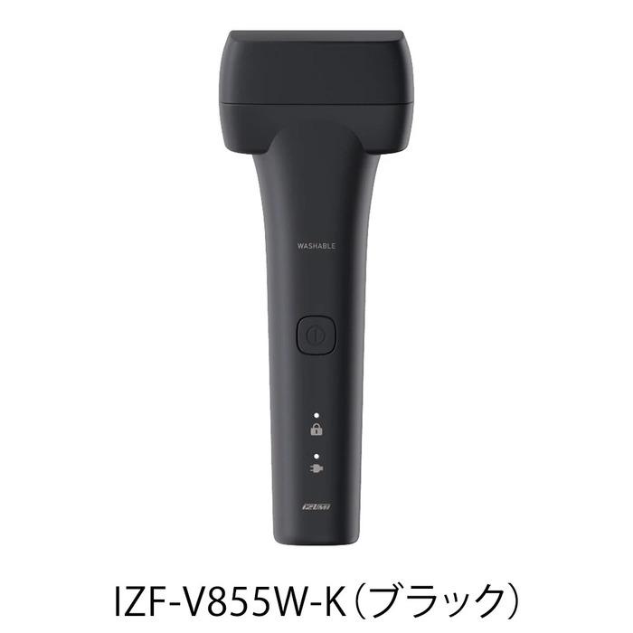 IZUMI（イズミ） マクセルイズミ IZF-V855W-K 往復式シェーバー 長寿命