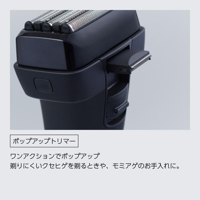 IZUMI（イズミ） マクセルイズミ IZF-V855W-K 往復式シェーバー 長寿命