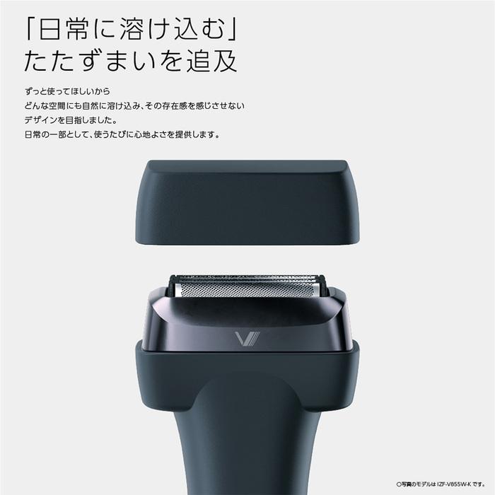 IZUMI（イズミ） マクセルイズミ IZF-V855W-K 往復式シェーバー 長寿命