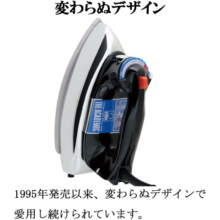 DBK DBK J80TC スチーム&ドライアイロン コード付 THE ACADEMIC ジ