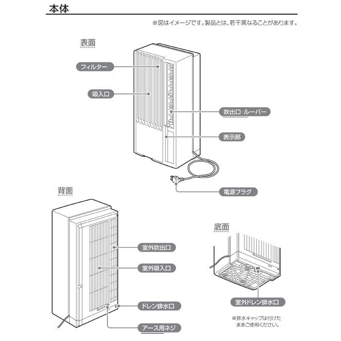 Haier（ハイアール） JA-16W-W ウインドエアコン 窓用 ルームエアコン