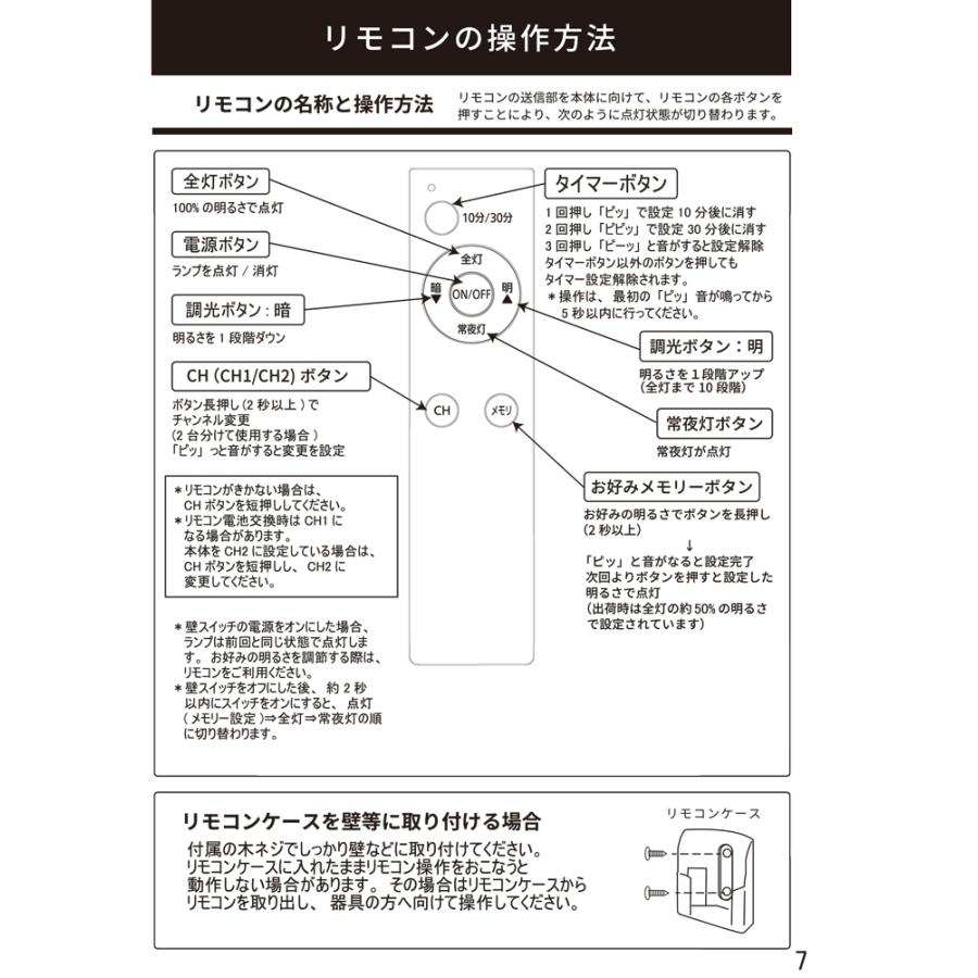 JAPPY（ジャッピー） JCL6-NB LED一体型シーリングライト 〜6畳用 昼