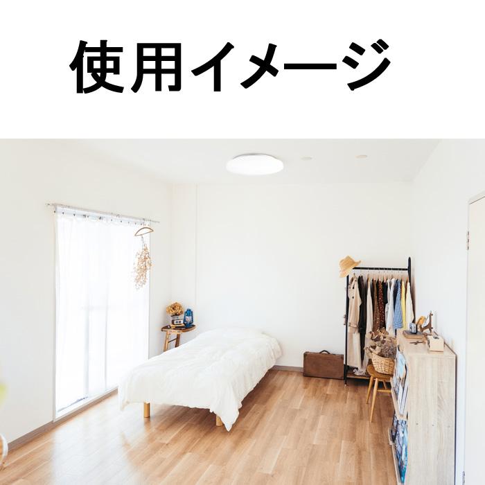 JAPPY（ジャッピー） JCL6-NB LED一体型シーリングライト 〜6畳用 昼