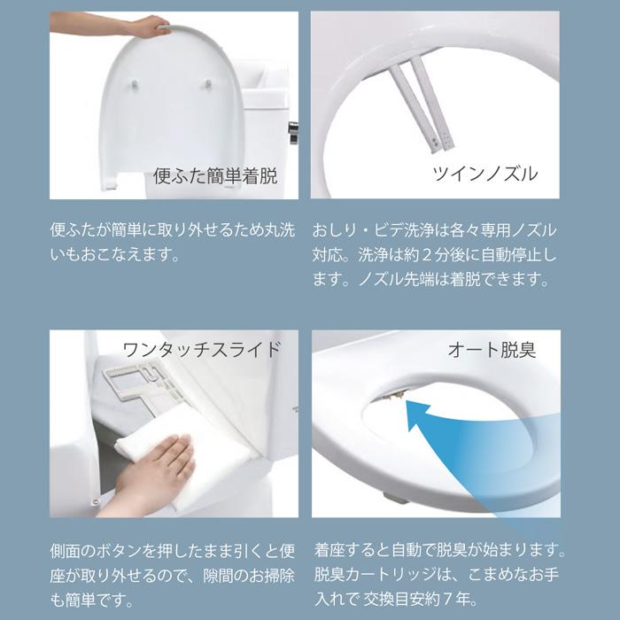 未使用！ジャニス 温水洗浄便座 サワレット320 JCS-320DRN ジャニス工業 温水洗浄便座 JCS-320DRN/BW1 サワレット320 ピュア