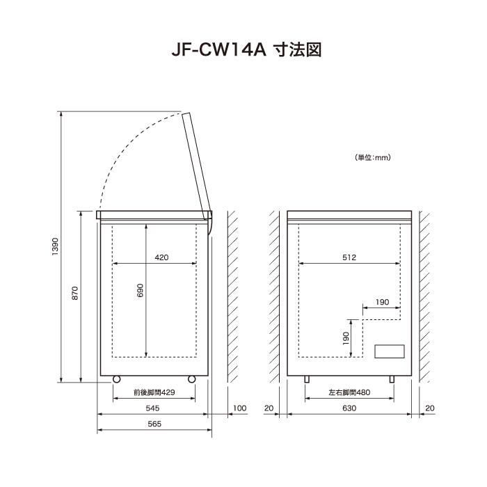Haier（ハイアール） JF-CW14A-W 上開き式冷凍庫 142L ホワイト 直冷式