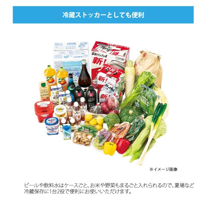 Haier（ハイアール） JF-CW14A-W 上開き式冷凍庫 142L ホワイト 直冷式 