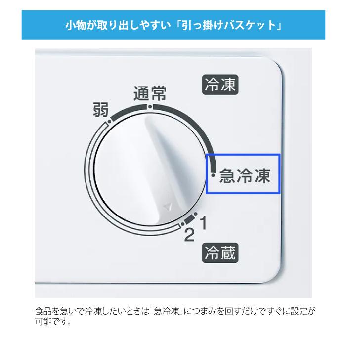 Haier（ハイアール） JF-CW14A-W 上開き式冷凍庫 142L ホワイト 直冷式
