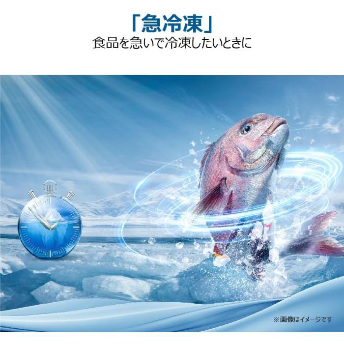 ハイアール JF-HSC10A-W 上開き式冷凍庫 100L ホワイト 直冷式 冷蔵切替 急冷凍 Haier (法人限定) (代引不可)の画像