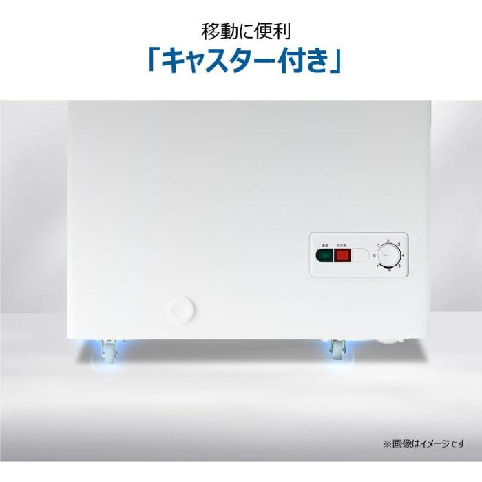 Haier（ハイアール） JF-HSC10A-W 上開き式冷凍庫 100L ホワイト 直冷