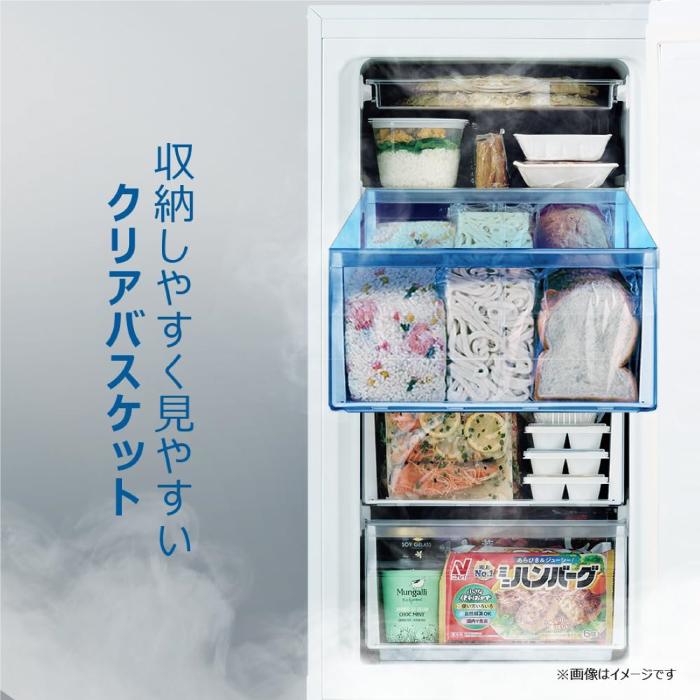 Haier（ハイアール） JF-HSU10A-W 前開き式冷凍庫 102L ホワイト
