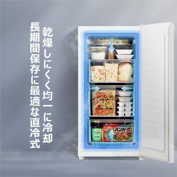 Haier（ハイアール） JF-HSU10A-W 前開き式冷凍庫 102L ホワイト
