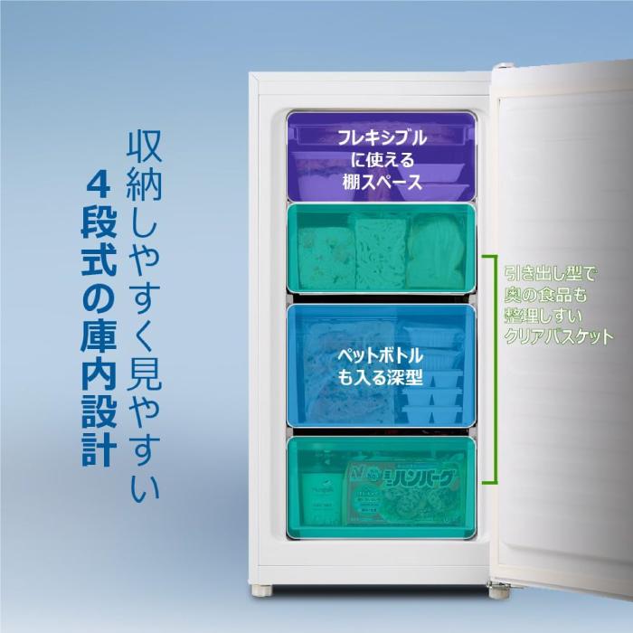 Haier（ハイアール） JF-HSU10A-W 前開き式冷凍庫 102L ホワイト