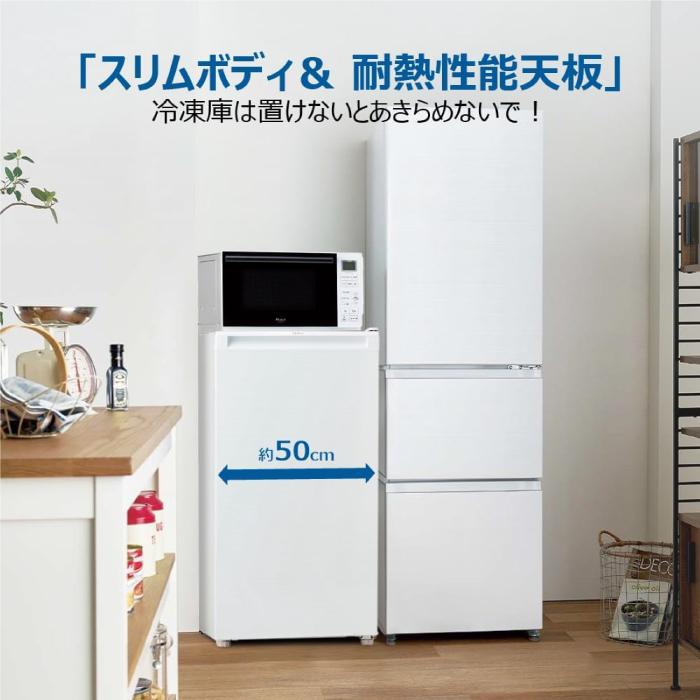 Haier（ハイアール） JF-HSU10A-W 前開き式冷凍庫 102L ホワイト