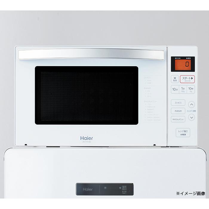 Haier ハイアール JF-NUF138D-W 前開き式冷凍庫 138L ホワイト Haier ハイアール JF-NUF138D-W 前開き式冷凍庫 138L ホワイト