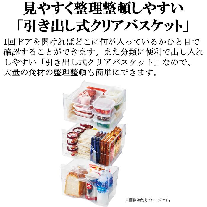Haier（ハイアール） JF-U6A-W 60L 前開き式冷凍庫 直冷式 ホワイト