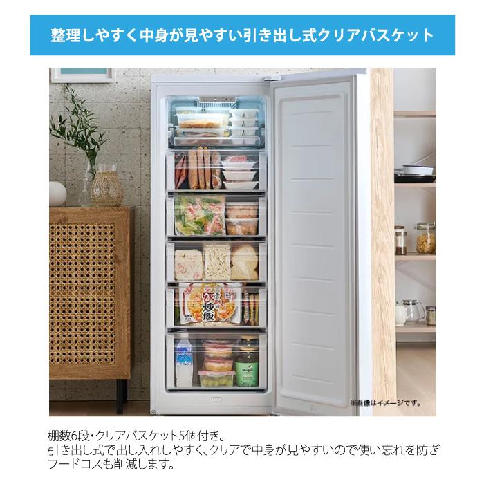Haier（ハイアール） JF-UF15B-W 前開き式冷凍庫 152L ホワイト