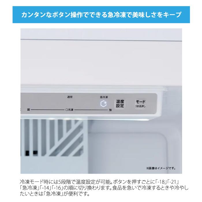 Haier（ハイアール） JF-UF15B-W 前開き式冷凍庫 152L ホワイト