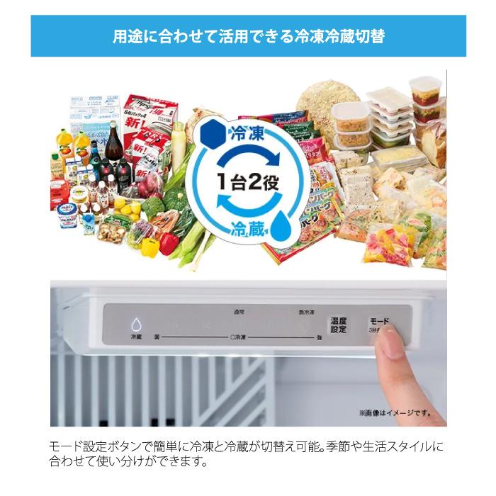 Haier（ハイアール） JF-UF15B-W 前開き式冷凍庫 152L ホワイト