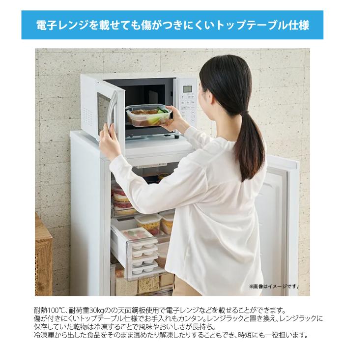 Haier（ハイアール） JF-UF15B-W 前開き式冷凍庫 152L ホワイト