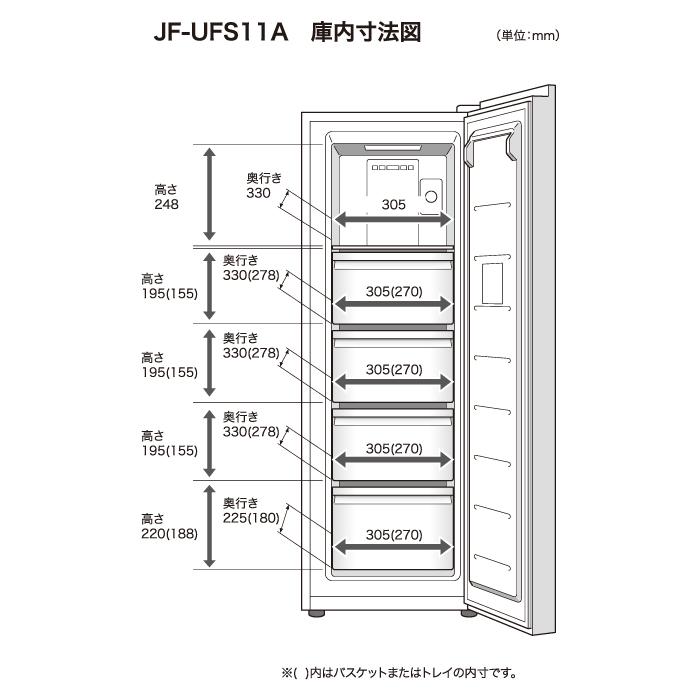【設置＋リサイクル】ハイアール(Haier) JF-UFS11A-K(ブラック) 前開き式冷凍庫 107L rakudenmart_jf-ufs11a-k