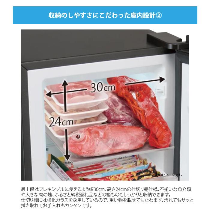 Haier（ハイアール） JF-UFS11A-K 前開き式冷凍庫 107L ブラック