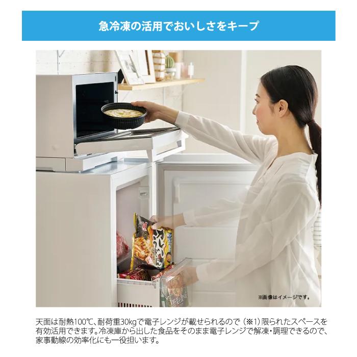 Haier（ハイアール） JF-UFS11A-K 前開き式冷凍庫 107L ブラック