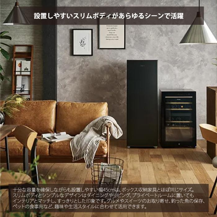 ハイアール JF-UFS11A-W 前開き式冷凍庫 107L ホワイト 引き出し式クリアバスケット スリムボディ ファン式 セカンド冷凍庫 Haier (法人限定) (代引不可) | Haier | 05
