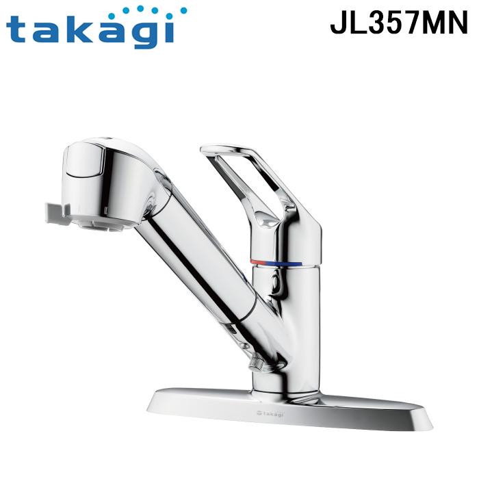 タカギ（takagi） JL357MN 蛇口一体型浄水器 みず工房 クリーン