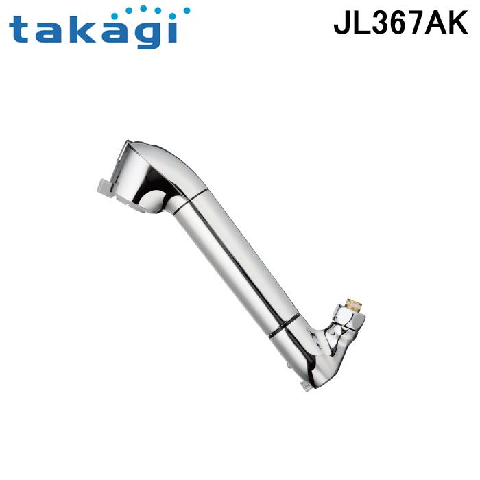 タカギ（takagi） JL367AK 蛇口一体型浄水器 みず工房 クリーン