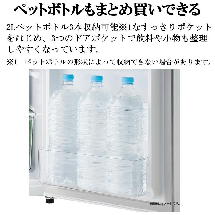 Haier ハイアール JR-12A-W 冷凍冷蔵庫 120L 直冷式 右開き Haier ハイアール JR-12A-W 冷凍冷蔵庫 120L 直冷式 右開き
