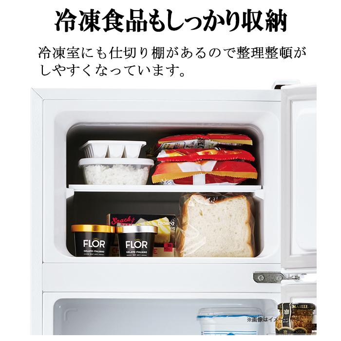 Haier（ハイアール） JR-12A-W 冷凍冷蔵庫 120L 直冷式 右開き