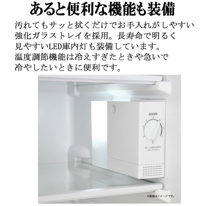 ハイアール JR-12A-W 冷凍冷蔵庫 120L 直冷式 右開き ホワイト スリムボディ 耐熱性能天板 高さ調整可能トレイ Haier (代引不可)の画像