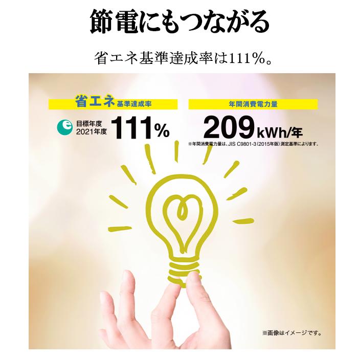 ハイアール JR-12A-W 冷凍冷蔵庫 120L 直冷式 右開き ホワイト スリムボディ 耐熱性能天板 高さ調整可能トレイ Haier (代引不可)の画像