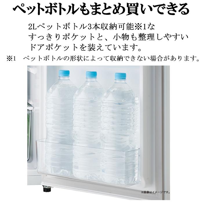Haier（ハイアール） JR-9A-W 冷凍冷蔵庫 87L 直冷式 右開き ホワイト