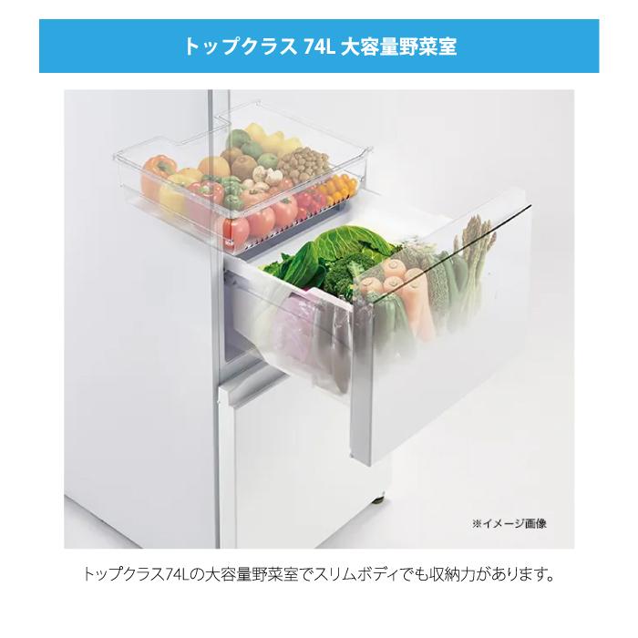 Haier（ハイアール） JR-CV34C-K 冷凍冷蔵庫 335L チャコールブラック