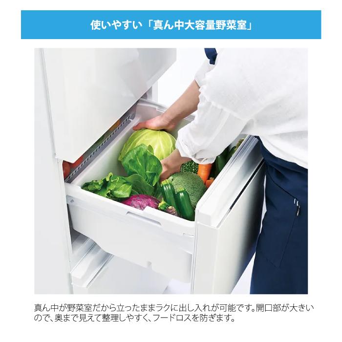 Haier（ハイアール） JR-CV34C-K 冷凍冷蔵庫 335L チャコールブラック