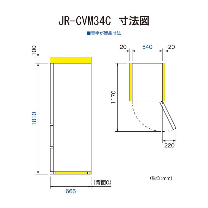 Haier（ハイアール） JR-CVM34C-W 冷凍冷蔵庫 335L リネンホワイト