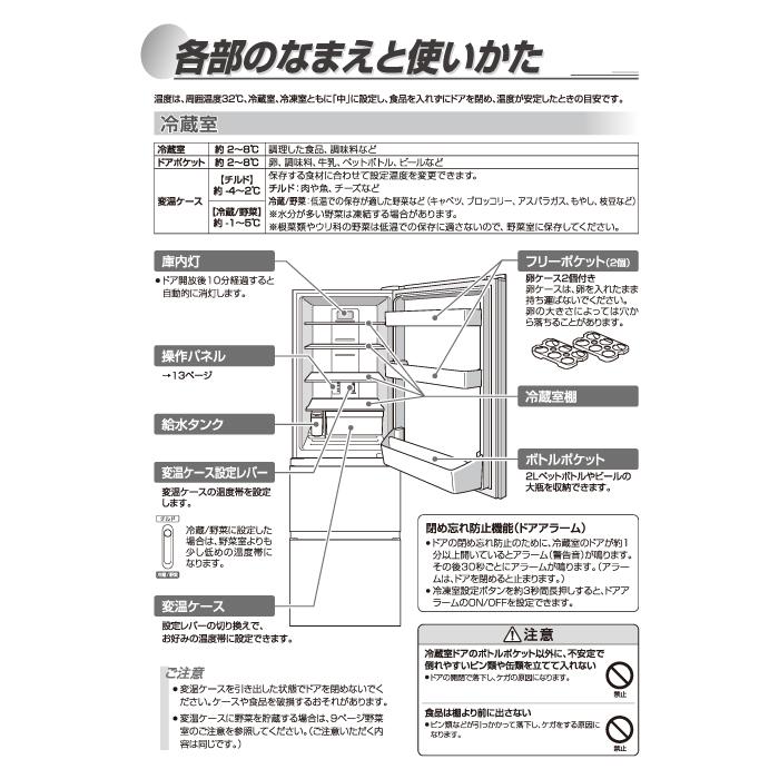 Haier（ハイアール） JR-CVM34C-W 冷凍冷蔵庫 335L リネンホワイト